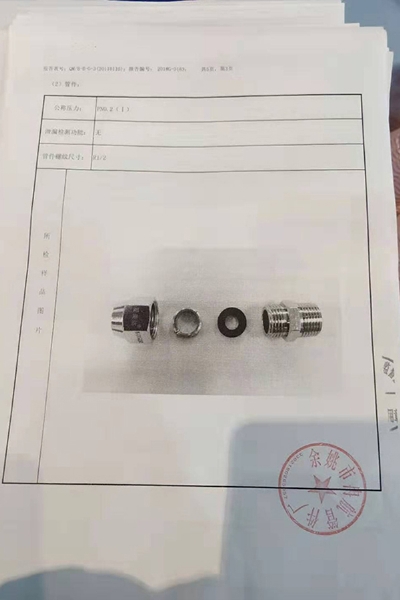 燃氣波紋管材質(zhì)單