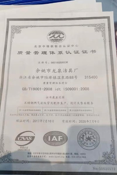 燃氣波紋管材質(zhì)單